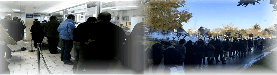 Υπηρεσίες μας στον Τομέα Ακινήτων